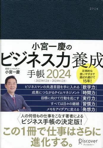 Kazuyoshi yaginuma  Year: 2016
